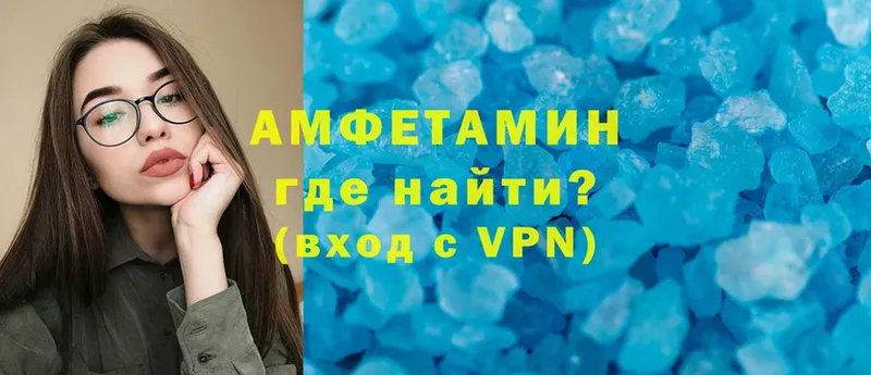 Амфетамин Premium Сосновый Бор